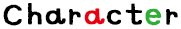 キャラクター