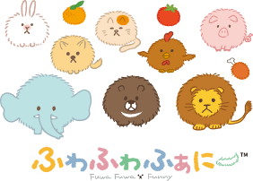 ふわふわふぁにー
