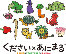 ください×あにまる