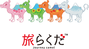 旅らくだ
