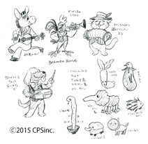 ください×あにまる